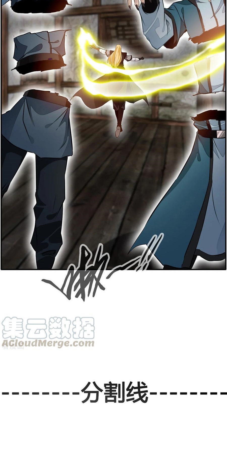 Jueshi Guzun (Peerless Ancient) Chapter 45 Gambar 20